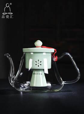 品瓷汇养生壶玻璃蒸茶壶陶瓷蒸茶器黑茶普洱茶花茶电陶炉煮茶壶