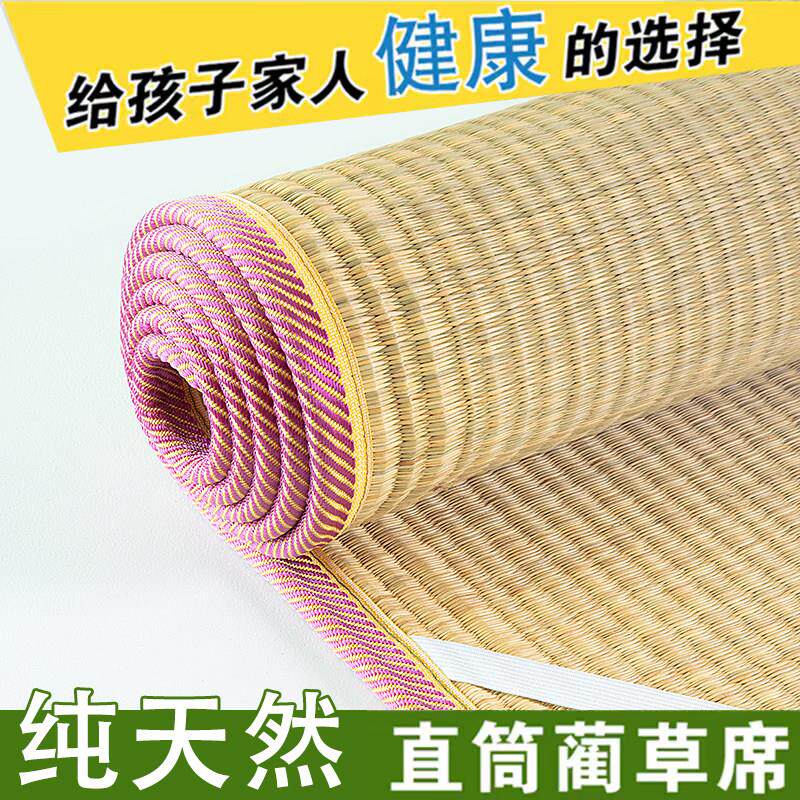 炕席/纯天然手工草席/蔺草席/1.8/1.5/1.4/1.3/可定做尺寸