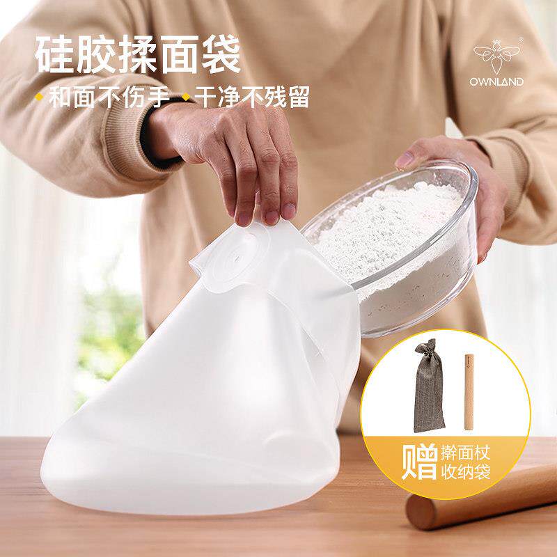 澳澜厨馨 和面袋 硅胶揉面袋 防滑不粘和面醒面发面烘焙工具套装