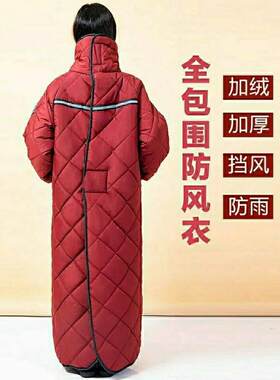 电动车挡风被冬季2025新款加绒保暖加厚防寒骑车棉衣电瓶车挡风衣