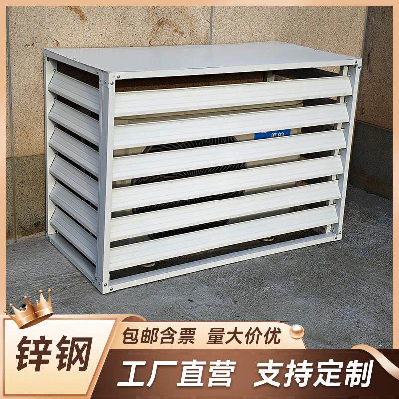 空调外机罩锌钢护栏室外装饰百叶格栅立式挂墙装饰遮挡镀锌空调罩