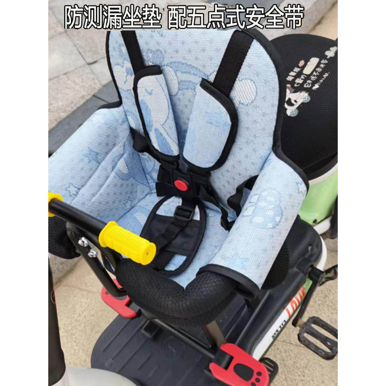 电动车儿童座椅电瓶车婴儿宝宝前置坐椅电动踏板摩托车小孩安全椅