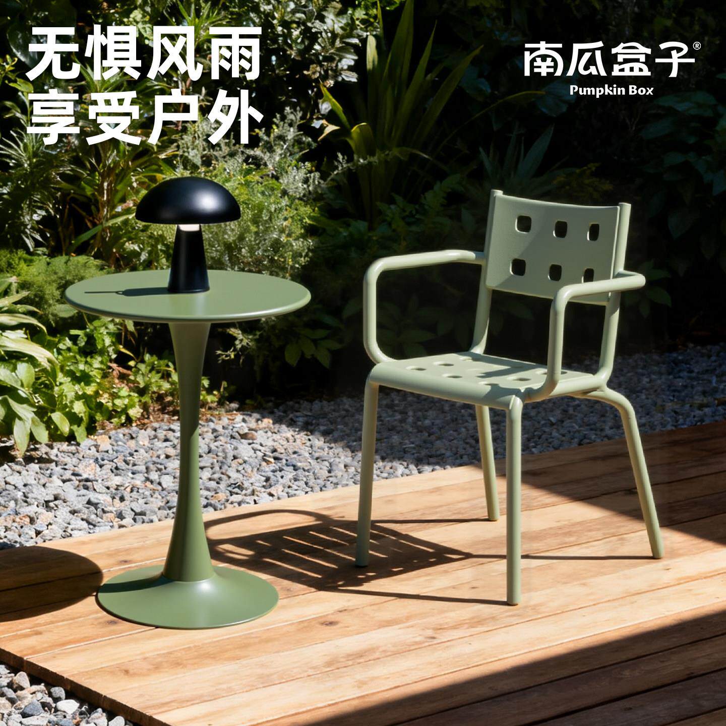 户外庭院桌椅套件阳台茶桌椅组合室外露天塑料防水花园小桌子椅子
