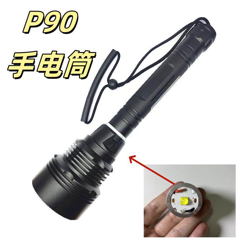P90P70潜水强光手电筒配件维修灯珠灯座总成灯芯灯座白光黄光猎途