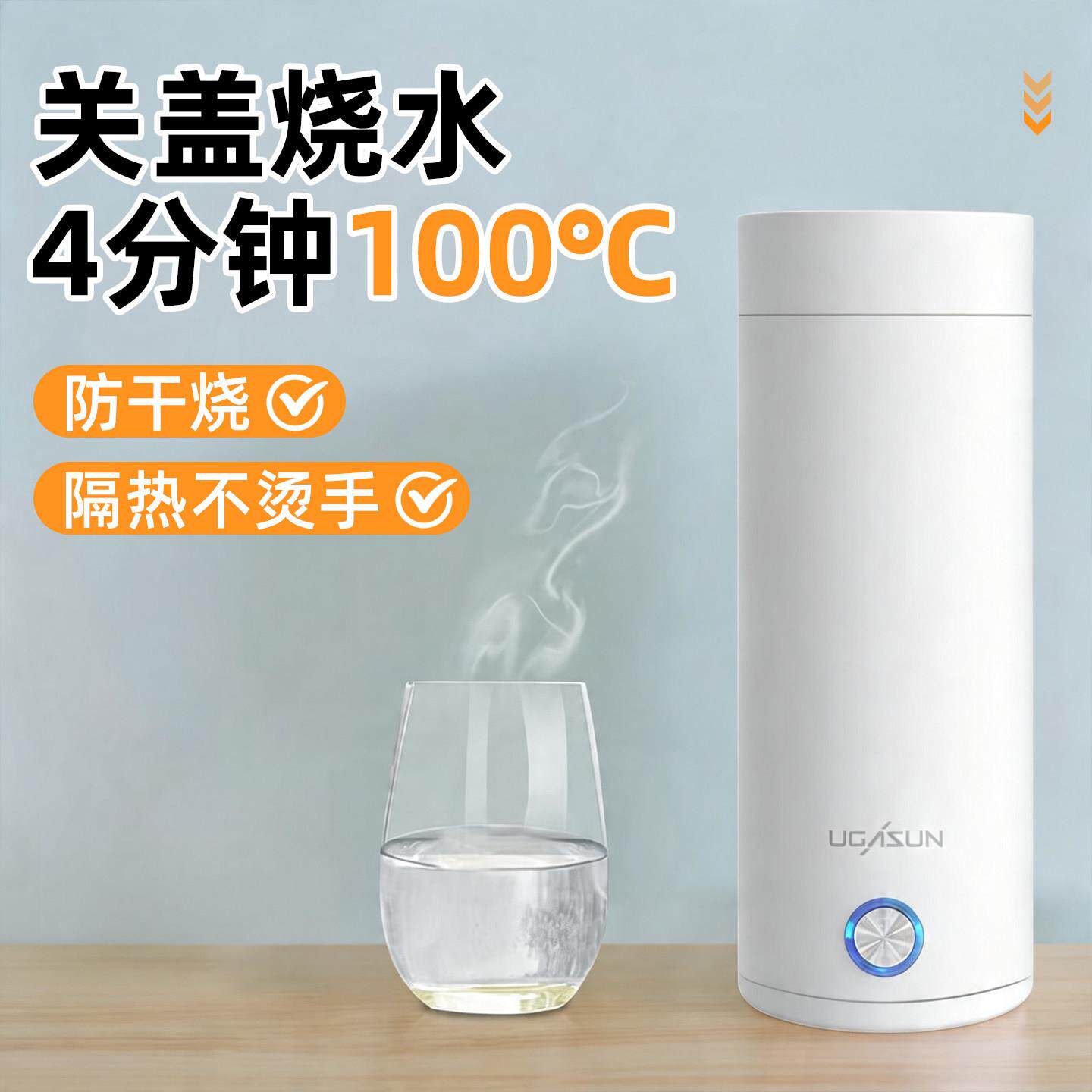 可携式烧水杯旅行保温一体烧水壶电热迷你小型恒温加热开水杯智能