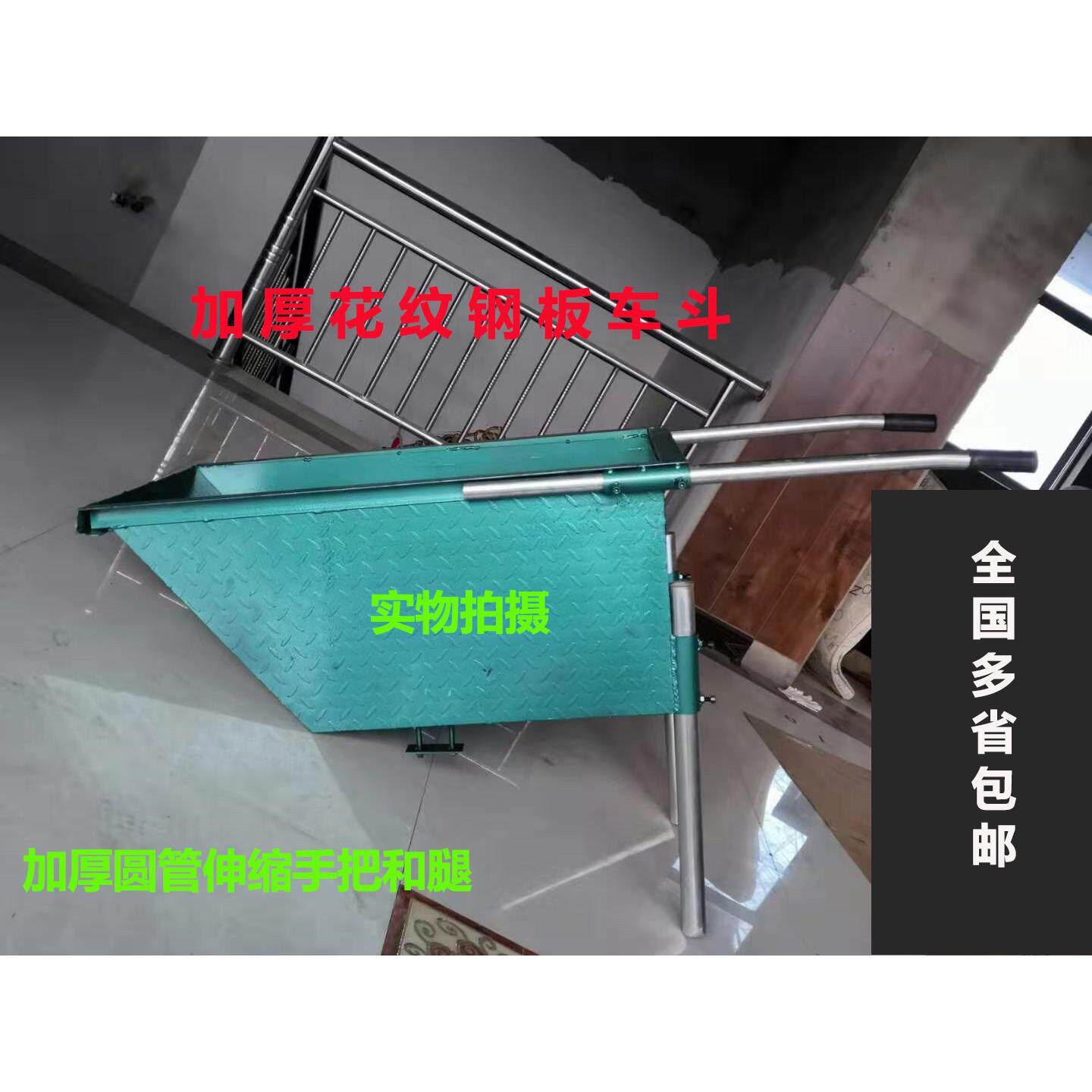 手推车大号工地灰斗车建筑劳动车工程手推斗车农用小推车砂浆车