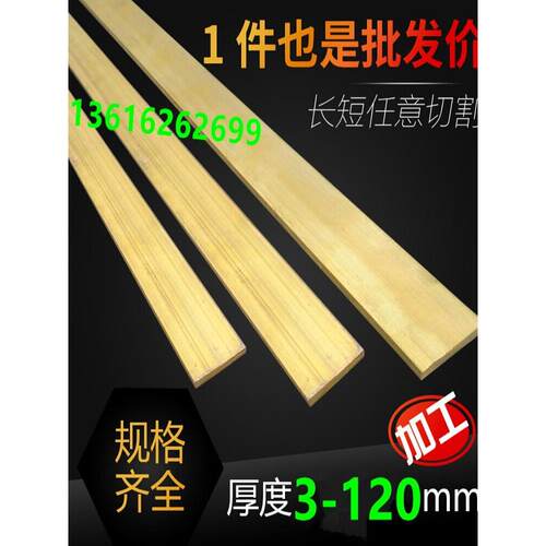 定制材料H62黄铜板H59黄铜型材紫铜条青铜棒钨铜铬锆铜六角棒铜管