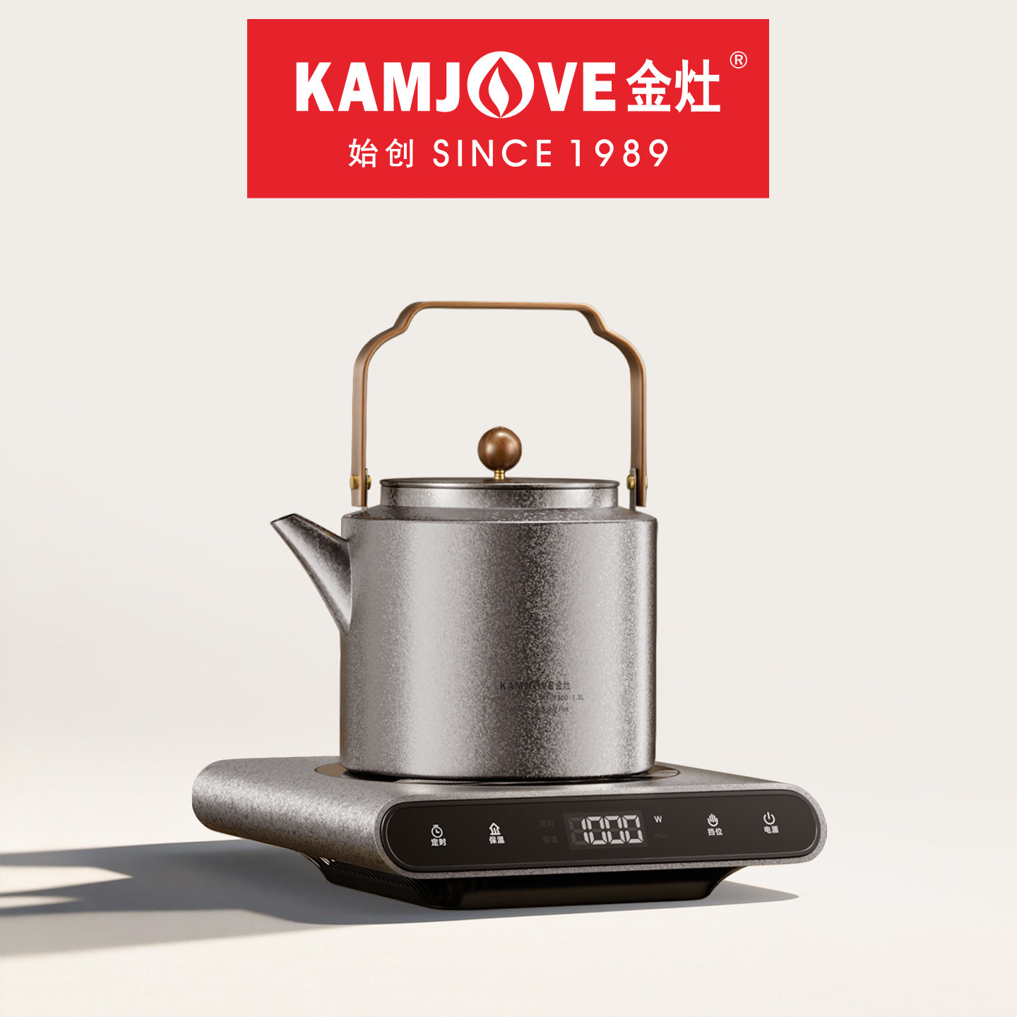 金灶电陶炉新款围聚煮茶炉保温
