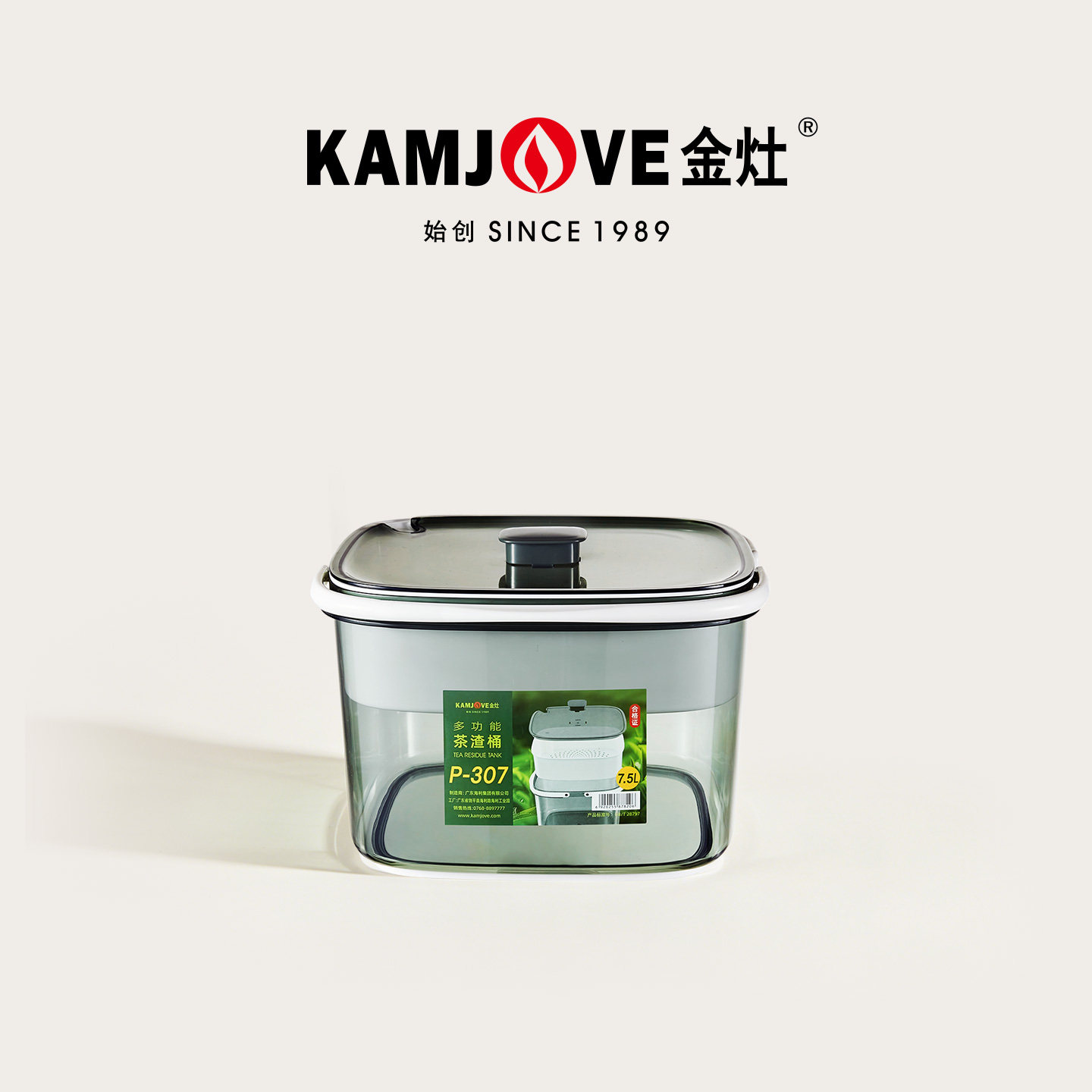 金灶P-307茶水桶茶渣桶家用小号茶台茶盘带盖方形排水桶茶具配件,餐饮具,茶台废水/渣桶,淘宝优惠券,粉丝福利购,淘宝优惠卷