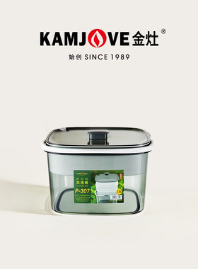 金灶P-307茶水桶茶渣桶家用小号茶台茶盘带盖方形排水桶茶具配件