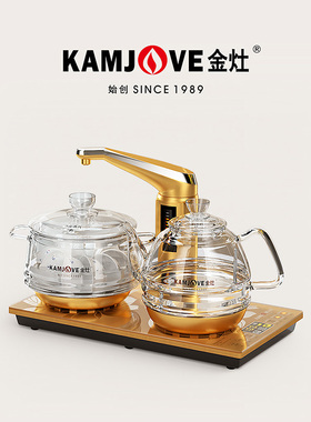 金灶G9全自动上水电热水壶家用新款智能保温一体煮茶炉玻璃烧水壶