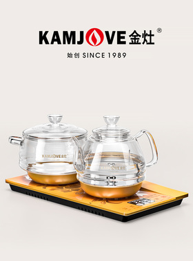 金灶H9全自动底部上水电热水壶家用玻璃煮茶炉茶台烧水壶保温一体