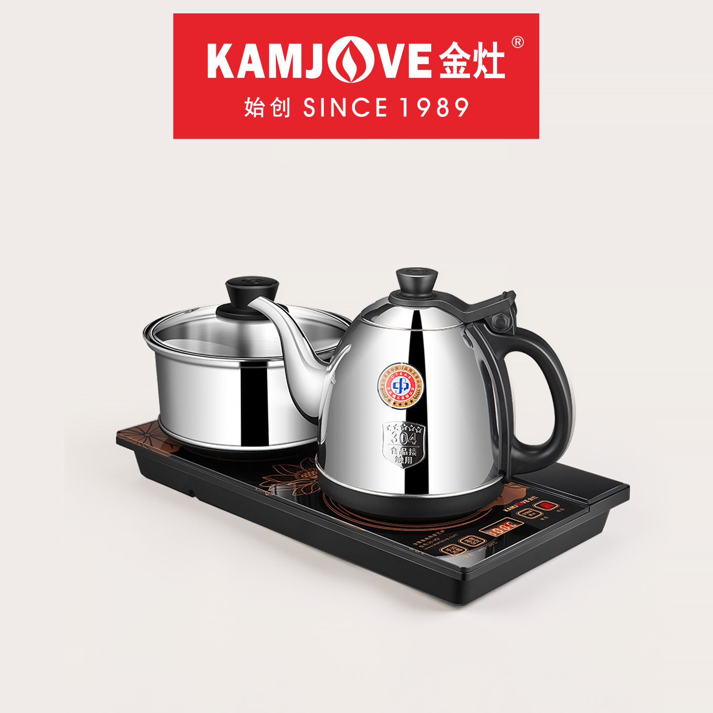 金灶H-K9全自动电热水壶底部上水烧水壶家用煮茶炉保温一体电水壶