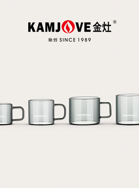 金灶灰色玻璃茶杯套装透明功夫茶专用花茶杯耐高温办公室主人杯