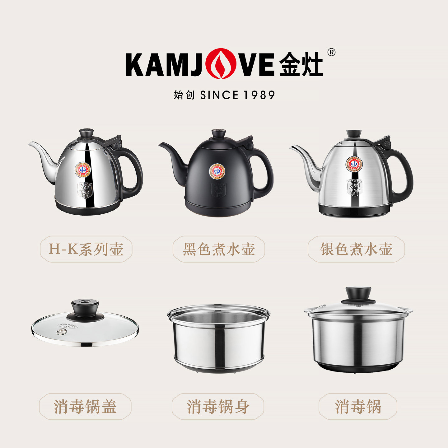 金灶H-K9电热水壶原厂配件H-K7H-K8煮水壶消毒锅盖原装正品配件,餐饮具,茶道/零配,淘宝优惠券,粉丝福利购,淘宝优惠卷