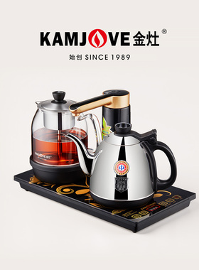 金灶K905煮泡并济烧水壶全自动上水电热水壶蒸茶壶一体茶台电茶炉