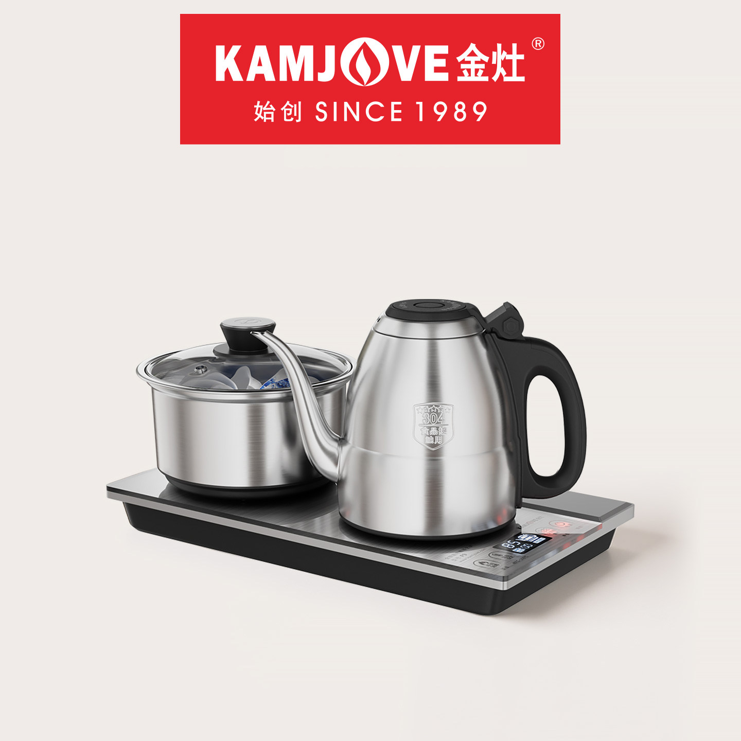 金灶F9银色全自动上水电热水壶办公室茶台烧水壶嵌入式煮茶炉家用