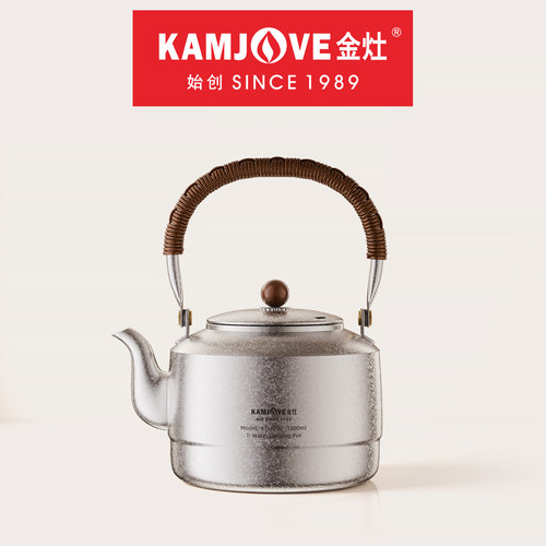 金灶钛煮水壶家用电陶炉泡茶专用