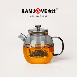 金灶TP 513灰色玻璃冲泡壶家用泡茶壶耐高温多功能茶水分离花茶壶
