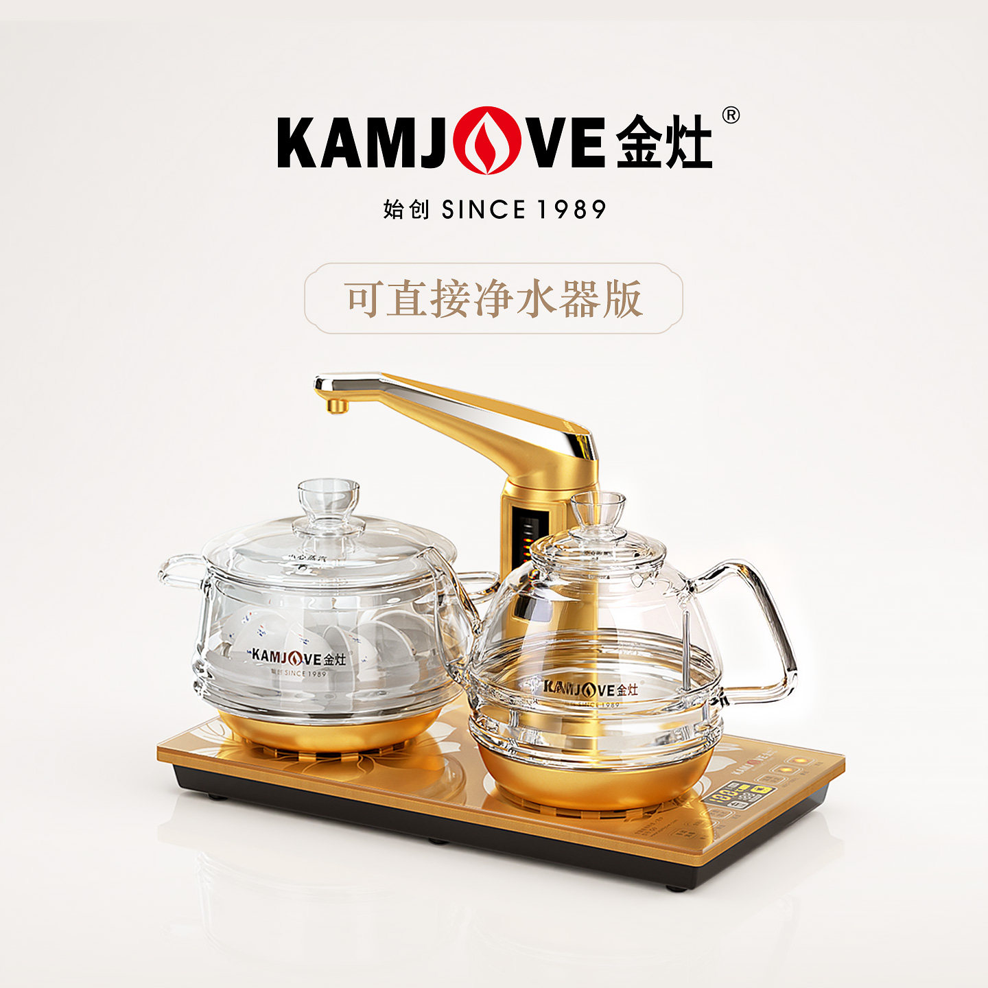 金灶净水器版自动上水电热水壶