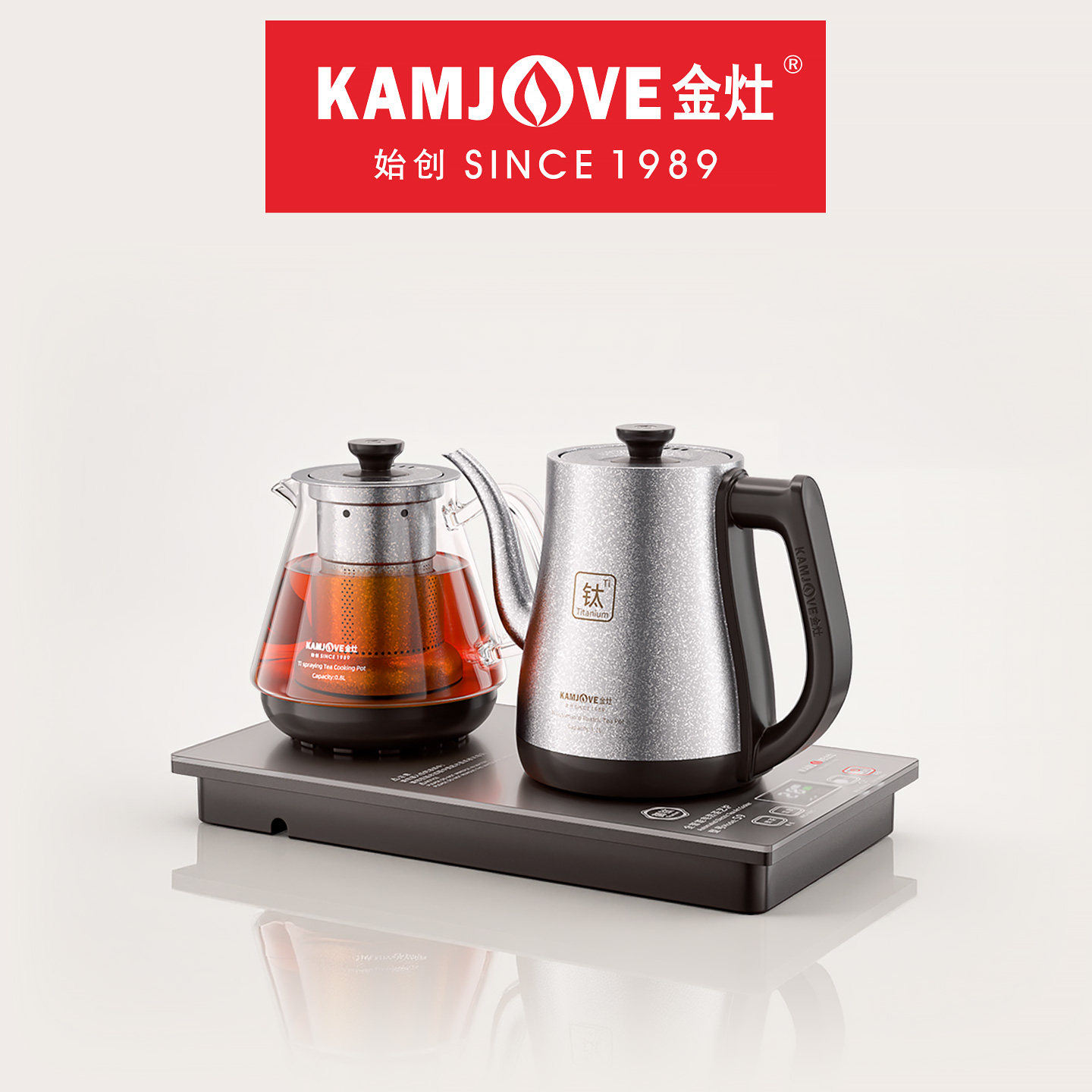金灶S9钛材烧水壶全自动上水电热水壶家用保温一体泡茶专用煮茶炉