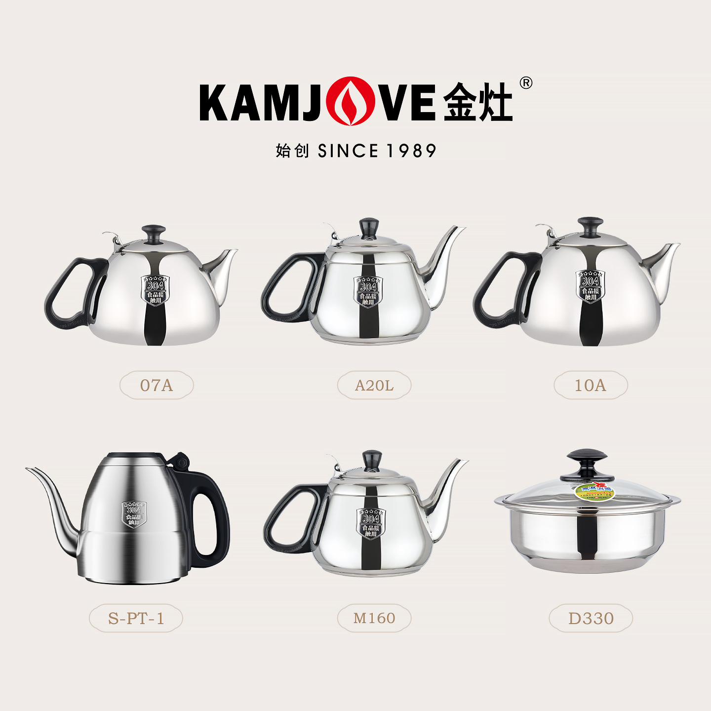 金灶配件电磁炉专用烧水壶煮水壶