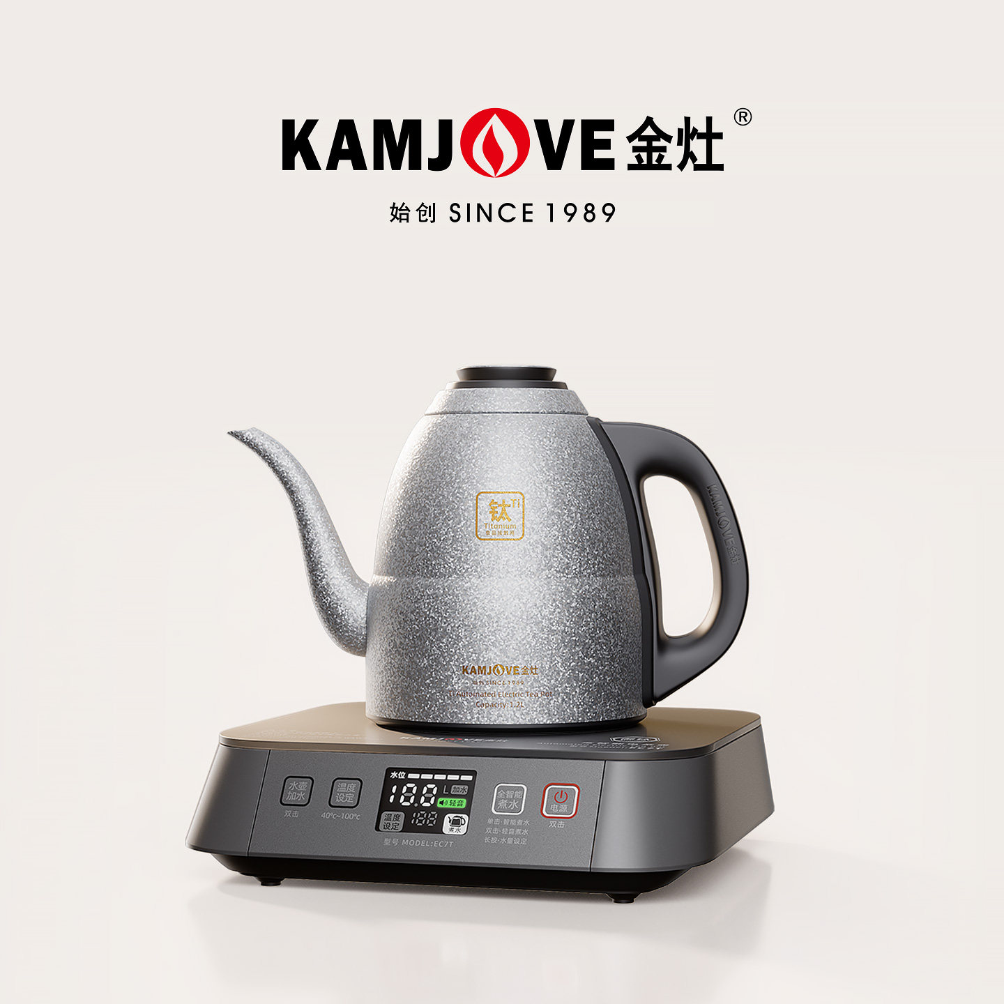 金灶EC7T纯钛烧水壶顺泉式上水全自动电热水壶家用保温一体茶壶
