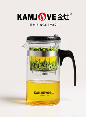 金灶TP-200飘逸杯可拆洗内胆玻璃泡茶壶家用一键过滤茶水分离壶
