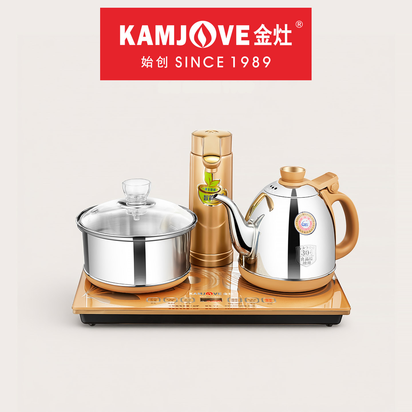金灶V3全自动上水电热水壶办公室茶台烧水壶煮茶炉保温一体电水壶