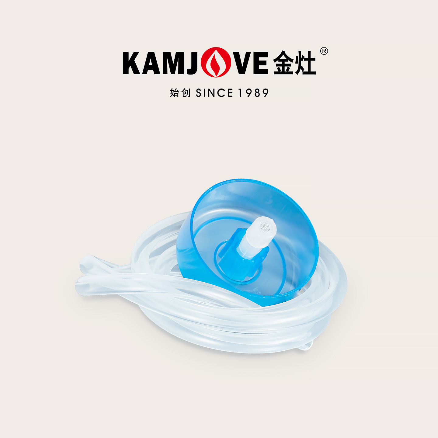 金灶进水软管食品级硅胶上水配件