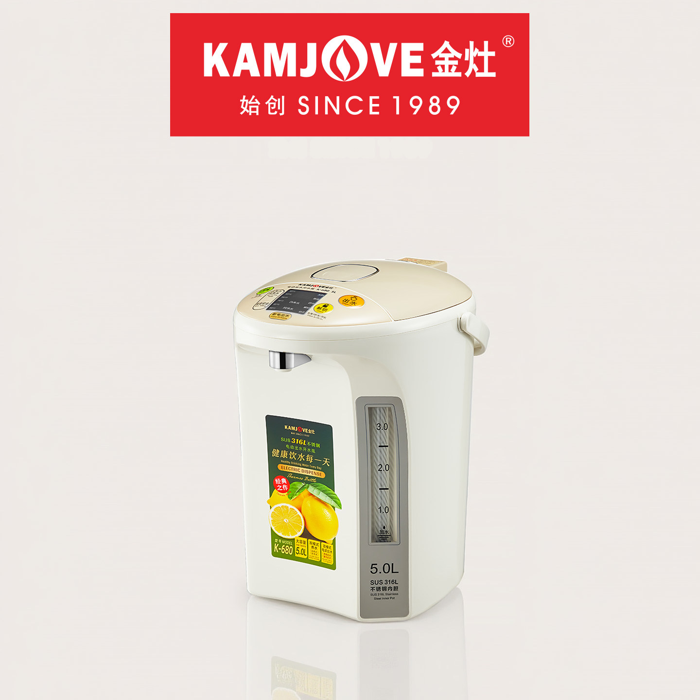 金灶K-680电热水瓶家用烧水壶智能恒温一体开水壶5升大容量饮水机