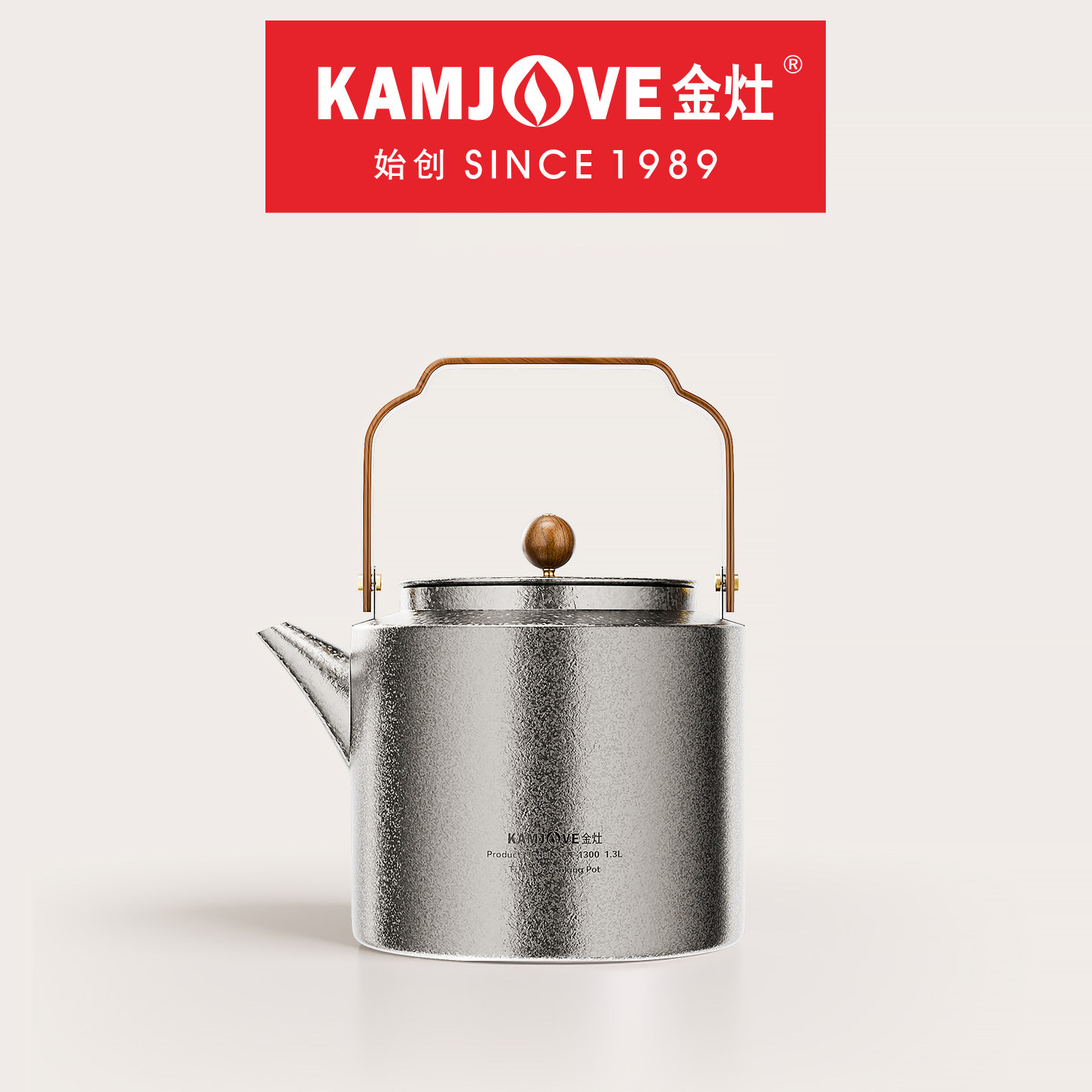 金灶KT-1300纯钛提梁烧水壶泡茶家用2026新款电陶炉专用茶壶套装