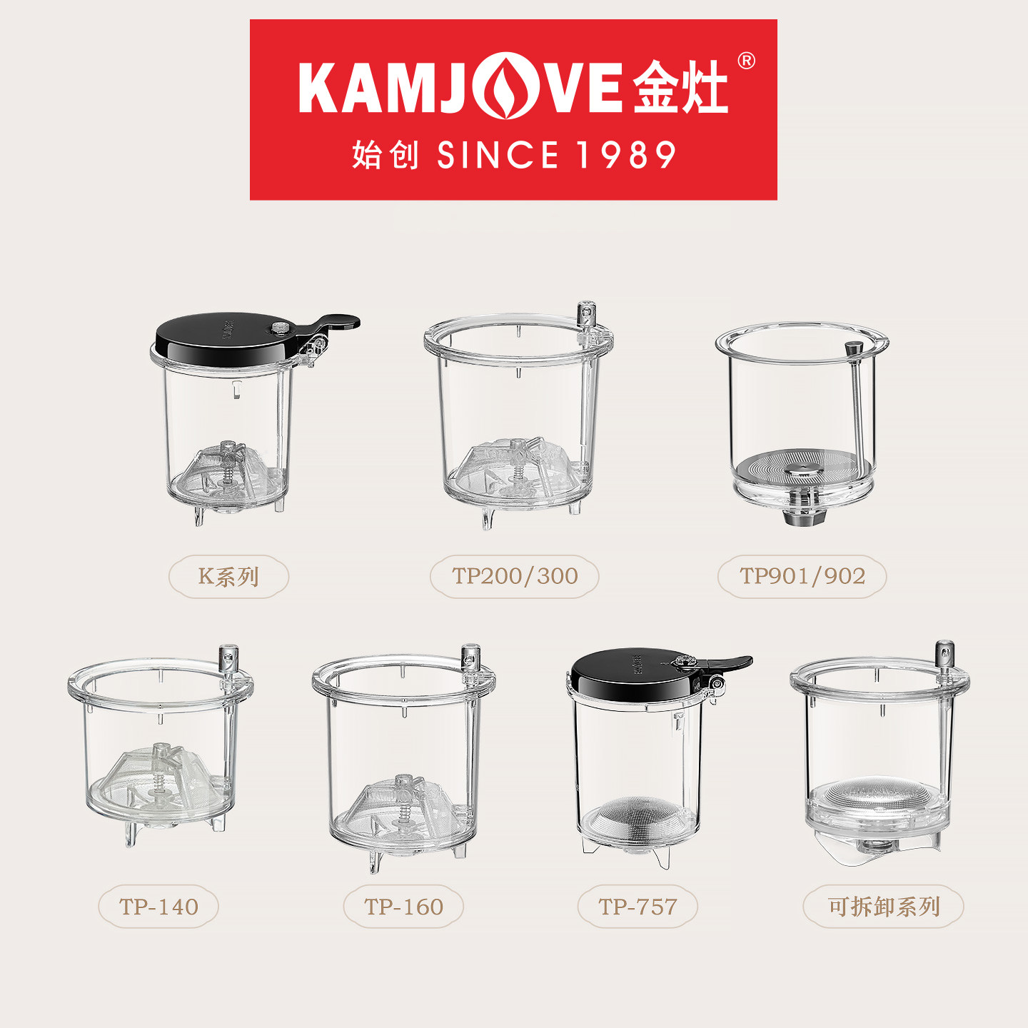 金灶飘逸杯内胆配件原厂K201茶水分离茶仓家用滤茶TP901玻璃