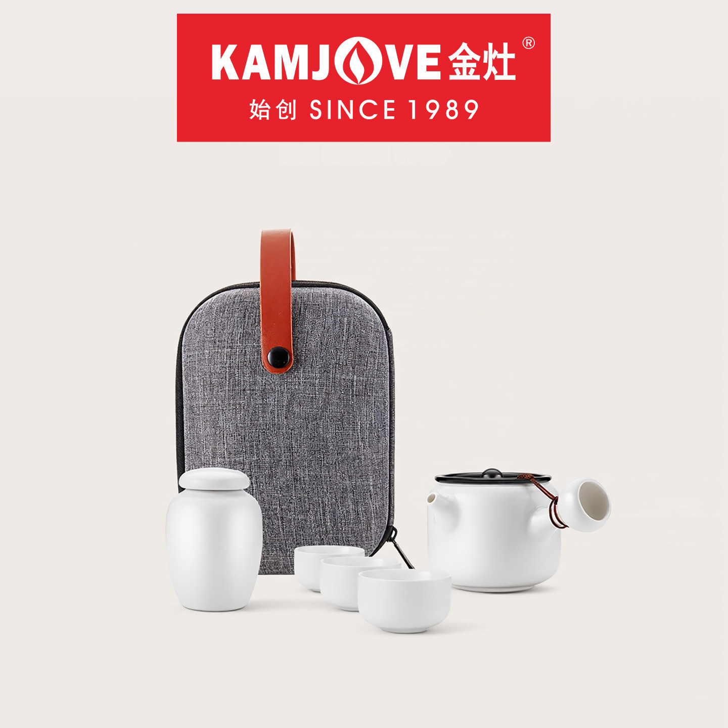 金灶KP-530功夫茶具套装便携式泡茶壶户外露营个人专用快客杯茶