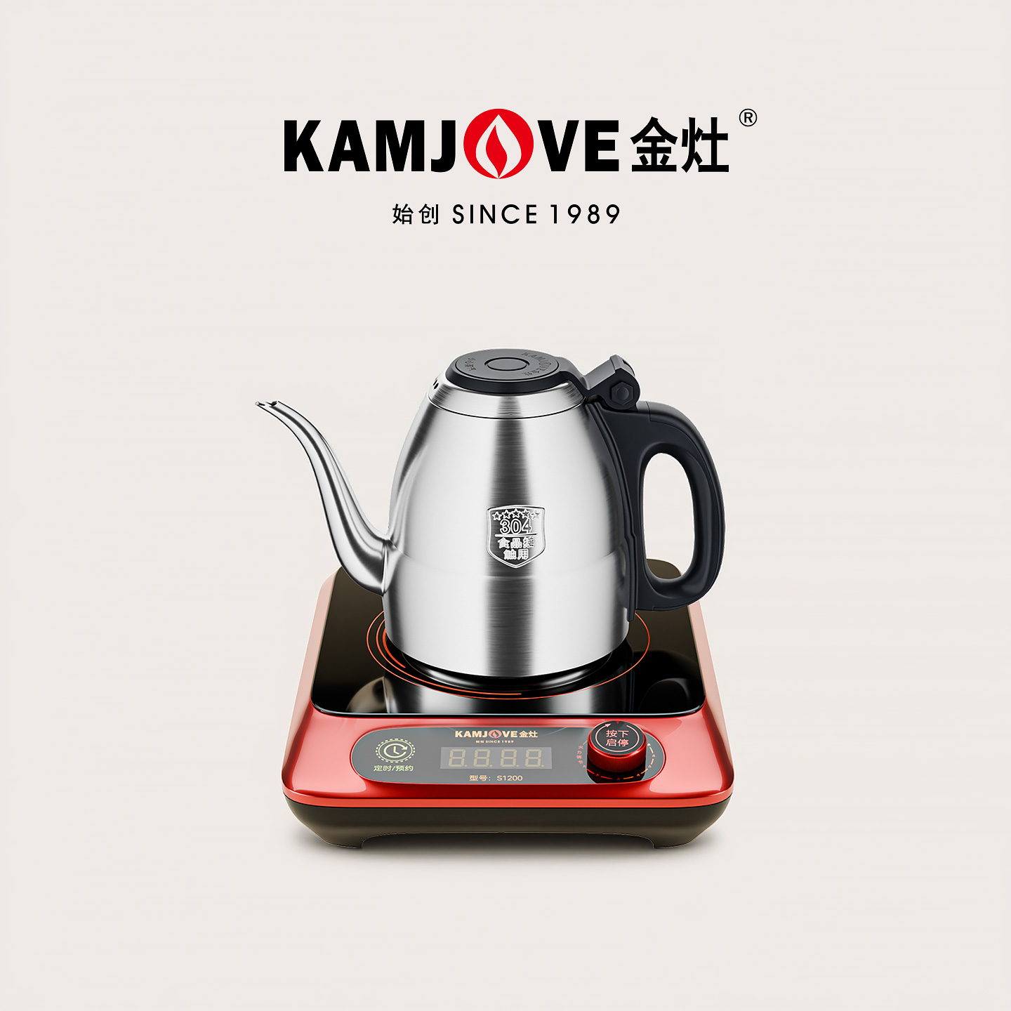 金灶S1200全自动煮茶炉套装家用