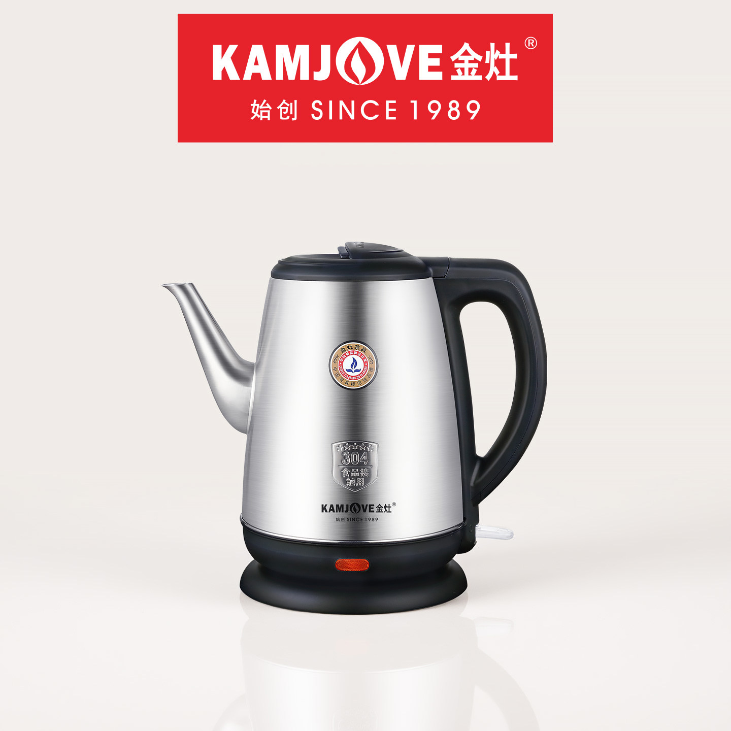 金灶T-65A电热水壶家用办公室304不锈钢泡茶专用大容量烧水壶
