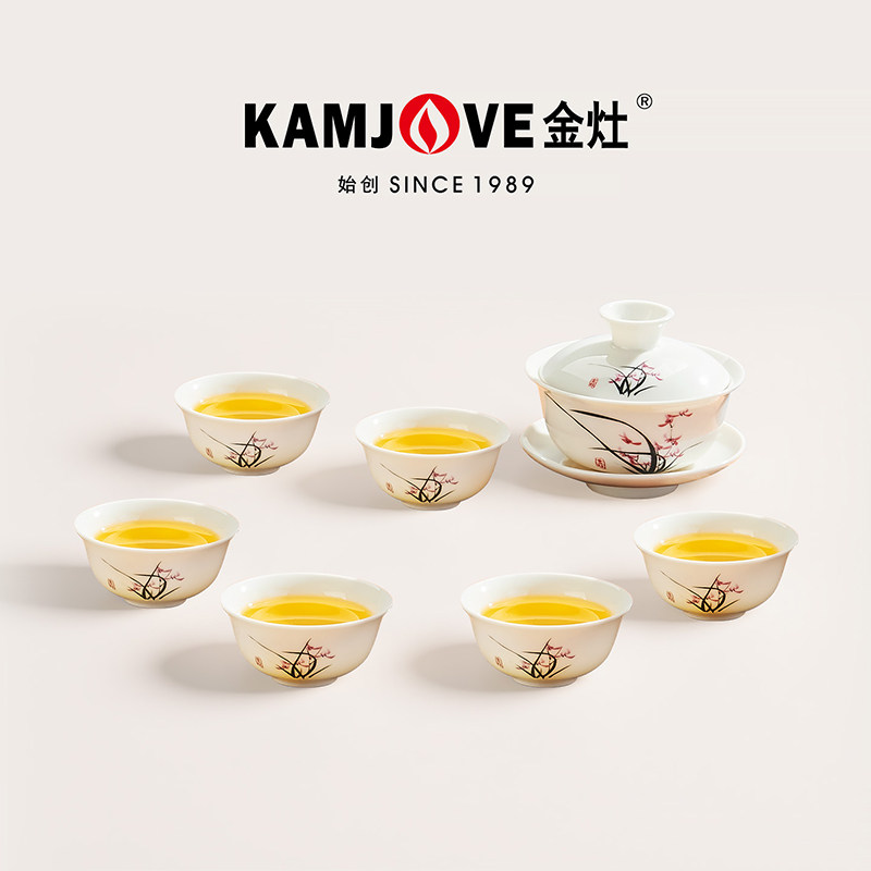 金灶KP-60功夫茶具茶碗茶杯套装新款家用办公室泡茶专用陶瓷茶具
