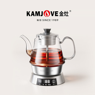 金灶E85喷淋式煮茶器家用全自动蒸汽煮茶壶不锈钢多功能养生壶