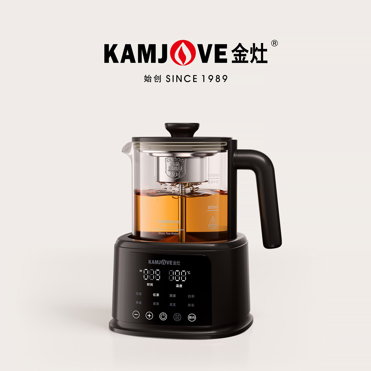 金灶A-133大容量煮茶壶多功能喷淋煮茶器家用保温花茶养生烧水壶