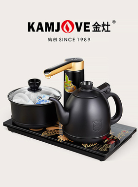 金灶K9黑色版不锈钢电热水壶家用煮茶炉茶台烧水壶保温一体电水壶