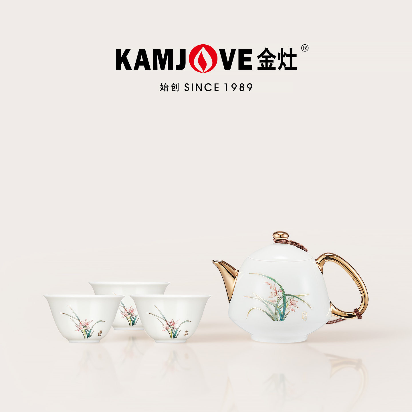 金灶KP-160陶瓷茶具套装高档精致家用待客功夫茶壶茶杯泡茶专用