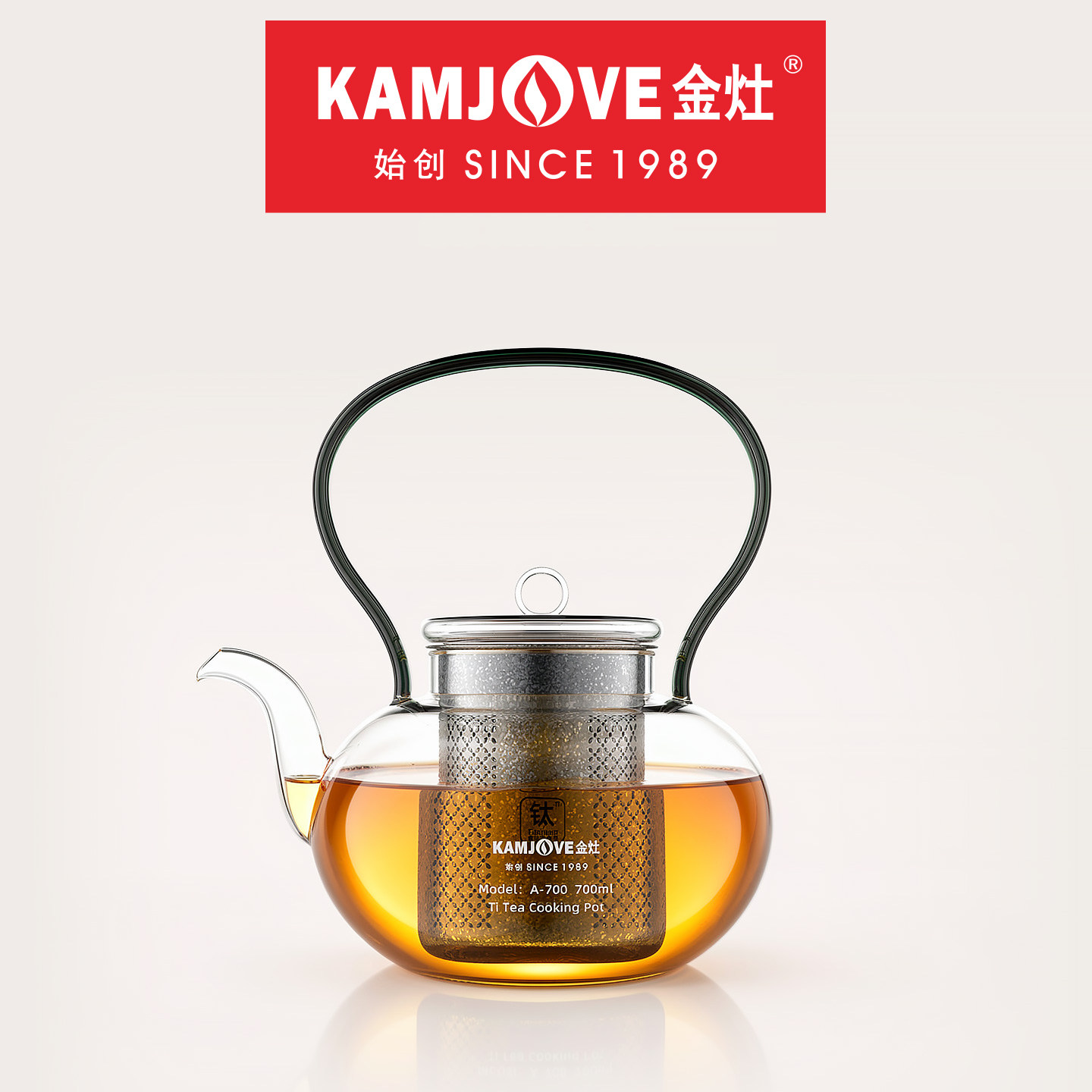 金灶A-700玻璃煮茶壶家用钛茶滤烧水壶耐高温煮茶器办公室泡茶壶