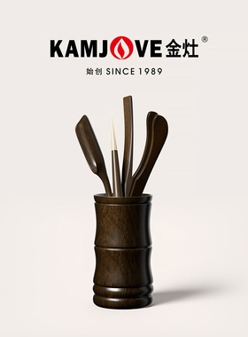 金灶KP-8黑檀木茶道六君子家用茶针茶拨茶匙茶夹茶漏茶具配件大全