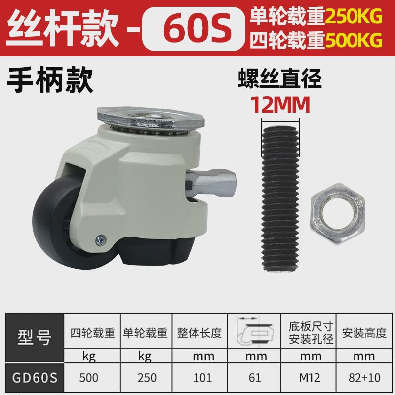 福马轮60f80f万向调节款快速手柄款100f支撑脚轮s重型水平调新款