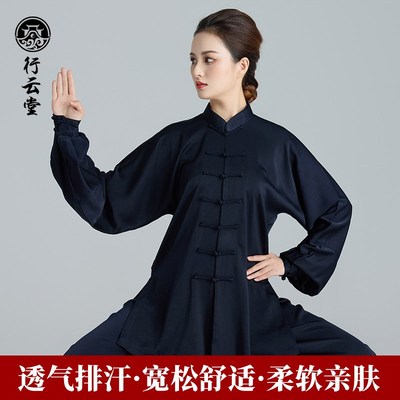 行云堂藏蓝2023新款太极服女夏季古韵太极拳练功服女新式改良春夏
