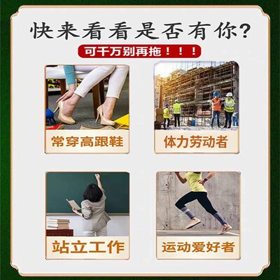 小腿肌肉酸胀小腿肚子疼僵硬麻木肌肉拉伤抽筋活动受限伸屈困难药