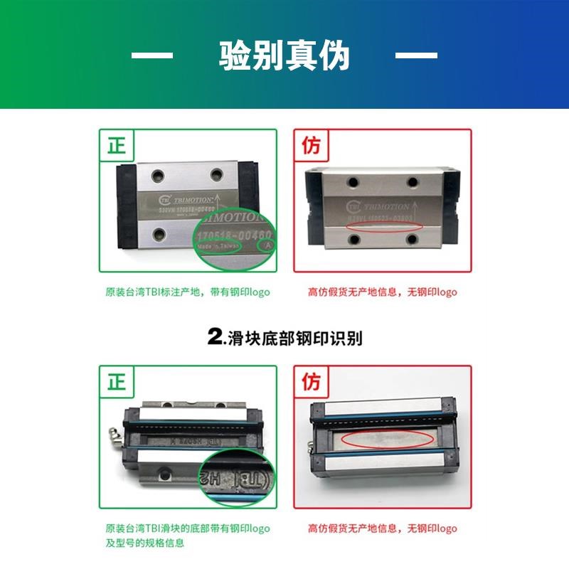 台湾TBI原装直线导轨滑块TRH-15 20 25 30 35 45 55VN/L/E FN/L/E