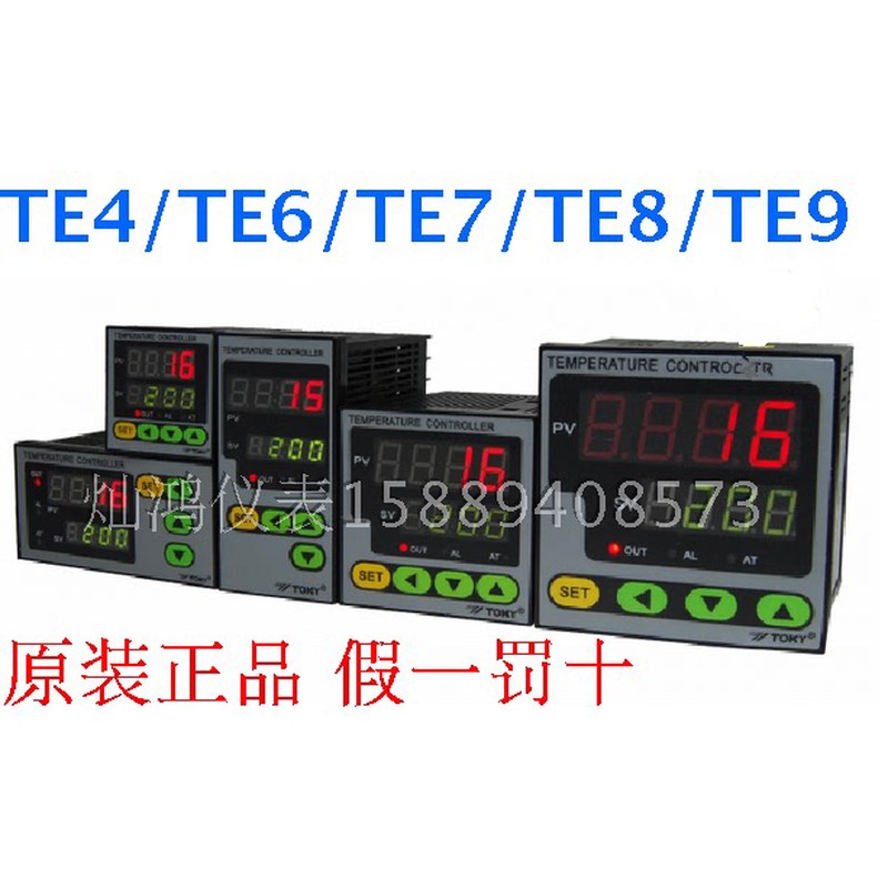 TOKY东崎温控器TE4-RB10W SB10W GTD4-RB10 GTE2-RC10W导轨式仪表