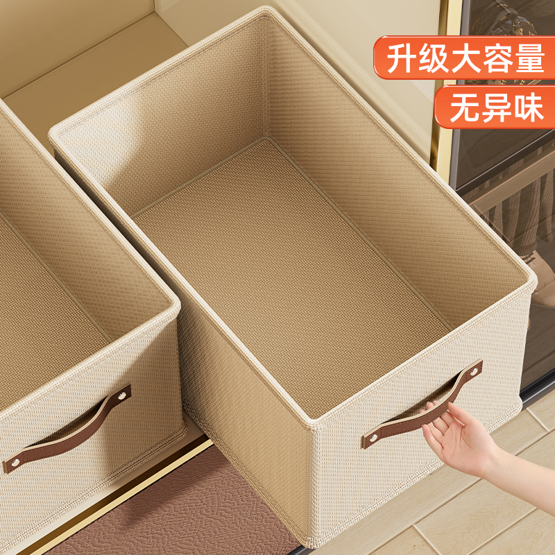 收纳盒整理储物盒衣服收纳箱衣柜分层神器大容量家用收纳盒放衣柜