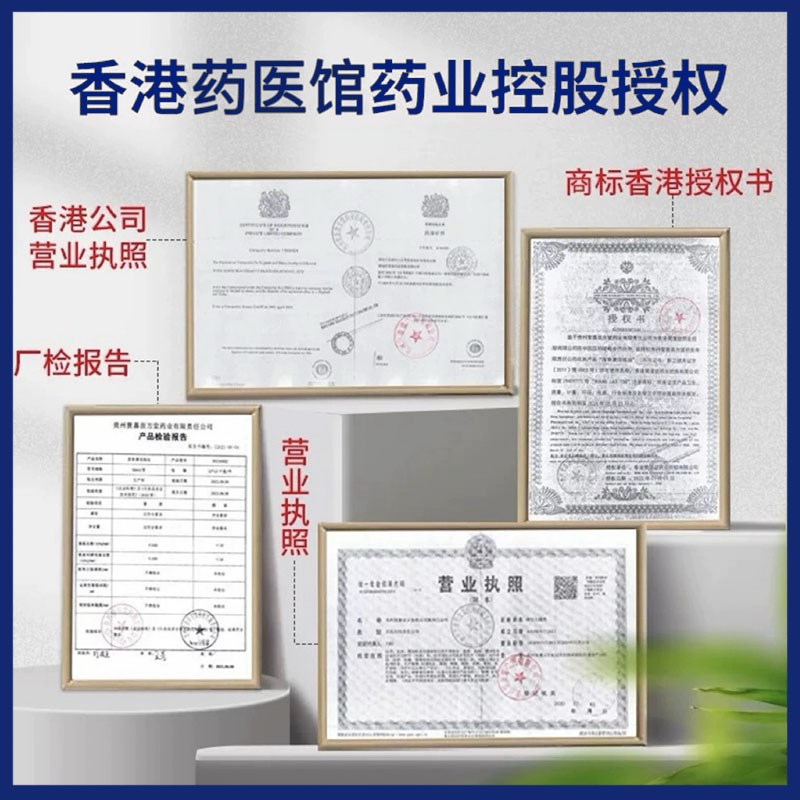 鼻灵通香港大药房过敏性鼻塞流鼻涕修复鼻腔黏膜草本萃取通鼻膏